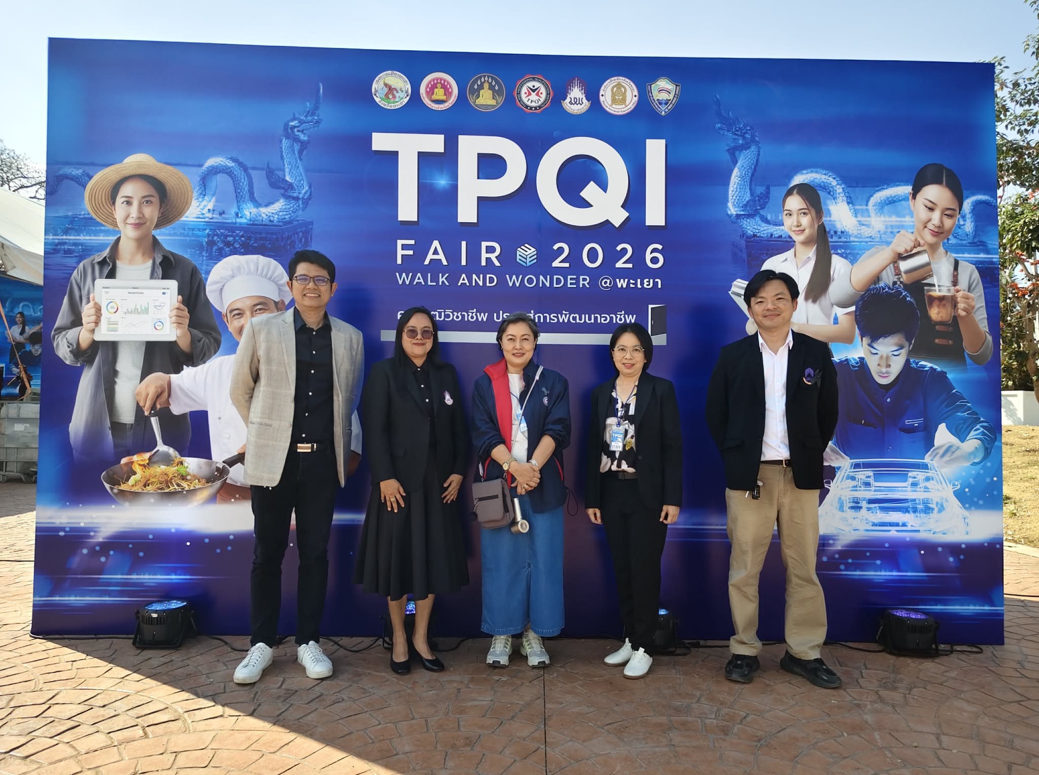 คณะ ICT ม.พะเยา ร่วมขับเคลื่อน “TPQI Fair 2026” ยกระดับมาตรฐานอาชีพ สู่อนาคตที่ยั่งยืน